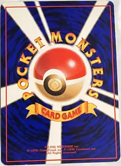 Pokemon '90s Japanese Quick Starter Vending Series #1 WEEDLE #013 Glossy Card - Image 2