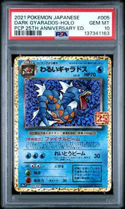 2021 POKEMON JPN PROMO CARD PACK 25TH ANV ED #005 DARK GYARADOS-HOLO PSA 10 - Image 1
