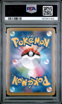2021 POKEMON JPN PROMO CARD PACK 25TH ANV ED #005 DARK GYARADOS-HOLO PSA 10 - Image 2