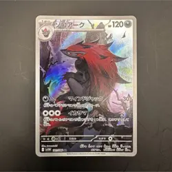 Pokemon TCG Zoroark 141/086 SV11W White Flare Art Rare Holo Japanese Card - Image 1