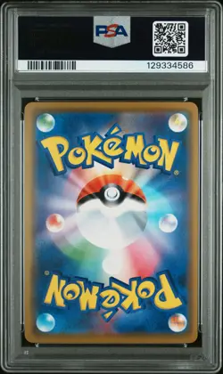 PSA 10 Reshiram & Zekrom Gx 036/049 Dream League Pokemon Japanese Card - Image 2