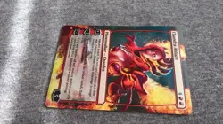 MTG - Chandra Ablaze - Foil Fanart - Image 2