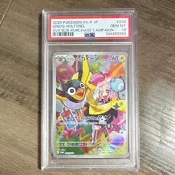 Pokemon TCG Iono's Wattrel SV-P Promo Holo Card 232/SV-P PSA 10 Japanese - Image 1