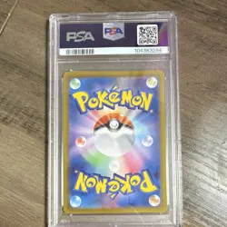 Pokemon TCG Iono's Wattrel SV-P Promo Holo Card 232/SV-P PSA 10 Japanese - Image 2