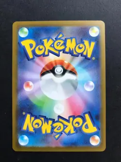 Zeraora Vstar 220/172 SAR s12a Vstar Universe Japanese Pokemon TCG Card - Image 2