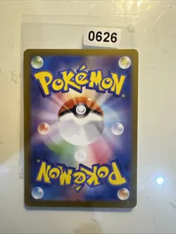 POKEMON Card 102/101 SUNFLORA MASK OF CHANGE AR SV6 Japanese Near Mint - Image 2