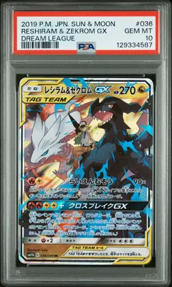 PSA 10 Reshiram & Zekrom Gx 036/049 Dream League Pokemon Japanese Card - Image 1
