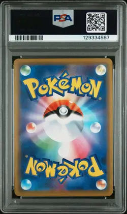 PSA 10 Reshiram & Zekrom Gx 036/049 Dream League Pokemon Japanese Card - Image 2