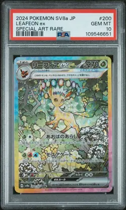 Pokemon TCG Leafeon ex Sv8a Terastal Fest 200/187 Special Art Rare Holo PSA 10 - Image 1