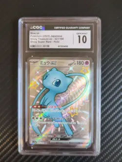 CGC GEM MINT 10 2023 Pokemon Japanese Mew EX Shiny Treasure ex - 327/190 - Image 1