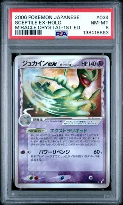 Pokemon Card Sceptile EX 034/075 Holo Miracle Crystal PSA 8 NM-MT - Image 1