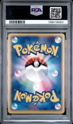 Pokemon Card Sceptile EX 034/075 Holo Miracle Crystal PSA 8 NM-MT - Image 2