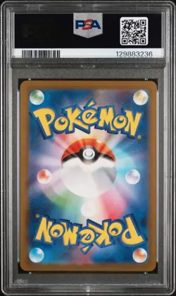 2023 POKEMON JPN SV2A-POKEMON 151 ART RARE #170 SQUIRTLE PSA 10 - Image 2