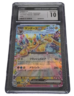 Pokemon - Jolteon ex - CGC 10 - 2024 Terastal Festival / sv8a - JP - Graded Slab - Image 1