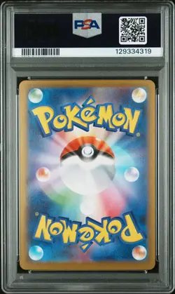PSA 9 Alakazam 071 Art Rare M1s-mega Symphonia Pokemon Japanese Card - Image 2