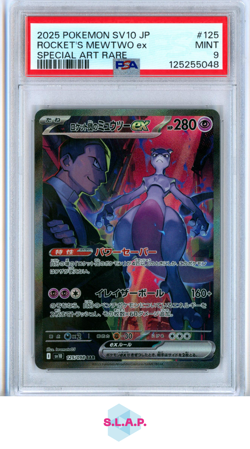 ROCKET'S MEWTWO EX 2025 POKEMON SV 10 JP 125 DESTINED RIVALS PSA 9 - Image 1