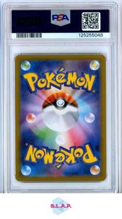 ROCKET'S MEWTWO EX 2025 POKEMON SV 10 JP 125 DESTINED RIVALS PSA 9 - Image 2
