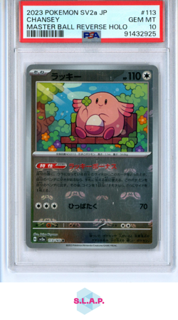 CHANSEY POKEMON 113 2023 SV2A MASTERBALL FOIL JP PSA 10 - Image 1