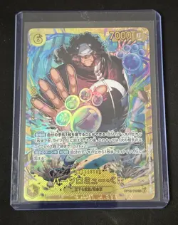 Bartholomew Kuma SEC OP12-119 Legacy of the Master One Piece Card Game Japanese - Image 1