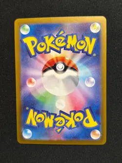 Pokemon Card Heliolisk SV5A 073/066 Crimson Haze Japanese - Image 2