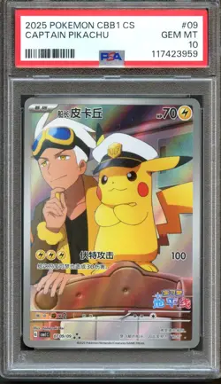 Captain Pikachu 0709/09 CBB1 CS Gem Pack PSA 10 Gem Mint Chinese Pokemon Card - Image 1