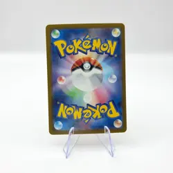 Geodude 074/165 Masterball Reverse Holo 151 SV2A Japanese Pokemon Card - Image 2