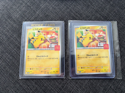 Pikachu McDonald's Lot - 020 M-P Promotional Cards Regular (JPN) - US Seller - Image 1