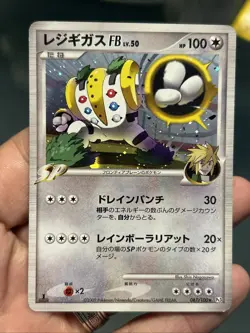 Regigigas FB 1st Ed Holo 087/100 Beat of the Frontier Japanese Pokemon Card- MP - Image 1