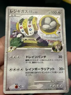 Regigigas FB 1st Ed Holo 087/100 Beat of the Frontier Japanese Pokemon Card- MP - Image 2