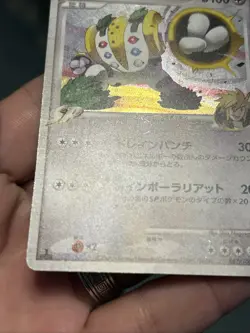 Regigigas FB 1st Ed Holo 087/100 Beat of the Frontier Japanese Pokemon Card- MP - Image 5
