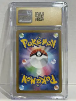 Grotle AR 072/071 Wild Force Japanese CGC Pristine 10 Pokemon Card - Image 2