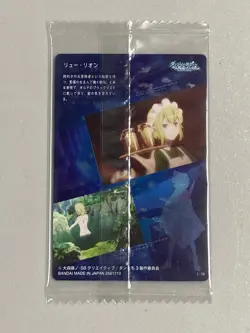 Ryu Lion - 1-08 - DanMachi Wafer Sealed Card Japanese - Image 2