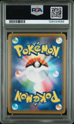 PSA 10 Reshiram & Zekrom Gx 036/049 Dream League Pokemon Japanese Card - Image 2