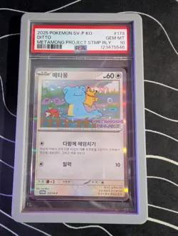 Pokemon Card PSA 10 Ditto 173/SV-P Korean Promo Metamong Project Pikachu 2025 #1 - Image 1