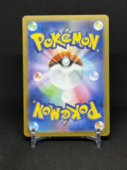 Pokemon Hilda SV11W White Flare 173/086 SAR Full Art Holo Japanese Trainer Card - Image 2