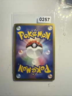 Pokemon Exp. Share 020/020 Tidal Storm Japanese Card - Image 2