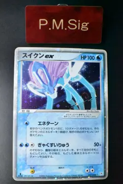 Suicune EX 027/080 Magma VS Aqua 2003 Holo 1st Edition Japanese Pokemon Card - Image 1