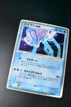Suicune EX 027/080 Magma VS Aqua 2003 Holo 1st Edition Japanese Pokemon Card - Image 3