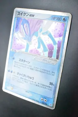 Suicune EX 027/080 Magma VS Aqua 2003 Holo 1st Edition Japanese Pokemon Card - Image 4