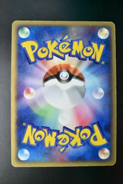 Suicune EX 027/080 Magma VS Aqua 2003 Holo 1st Edition Japanese Pokemon Card - Image 5