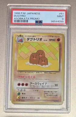 Pokemon Japanese 1998 Promo 51 Asobikata Dugtrio PSA Mint 9 TCG Card! - Image 1