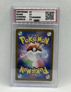 POKEMON - CHARIZARD EX - SV4A 115/190 RR - GRADED CARD 10 - NO PSA BGS -VCG 10 - Image 2