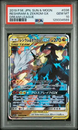PSA 10 Reshiram & Zekrom Gx 036/049 Dream League Pokemon Japanese Card - Image 1