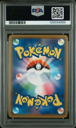PSA 10 Reshiram & Zekrom Gx 036/049 Dream League Pokemon Japanese Card - Image 2