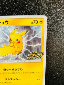 Pikachu Promo Astonishing Voltecker 126/S-P Pokemon Card Japanese Rare Japan F/S - Image 3