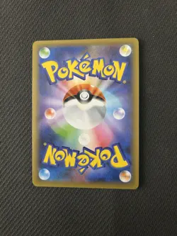 Pokemon card Promo s8a-P 011/025 25th Team Magma’s Groudon Sword Shield - Image 2