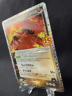 Pokemon Team Magma Groudon Card 011/025 S8a-P Japanese 25th Anniversary Edition - Image 1