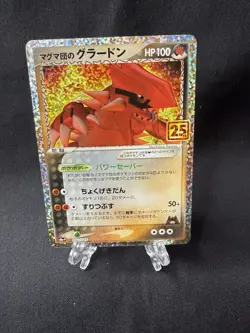 Pokemon Team Magma Groudon Card 011/025 S8a-P Japanese 25th Anniversary Edition - Image 2