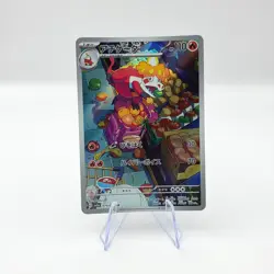 Crocalor AR 079/073 SV1a Triplet Beat Pokemon Card Japanese Scarlet & Violet - Image 1