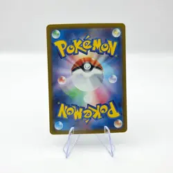 Crocalor AR 079/073 SV1a Triplet Beat Pokemon Card Japanese Scarlet & Violet - Image 2